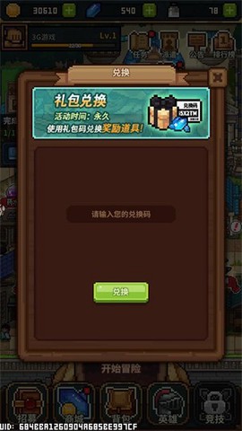 魔女小卡手游安卓版[图1]