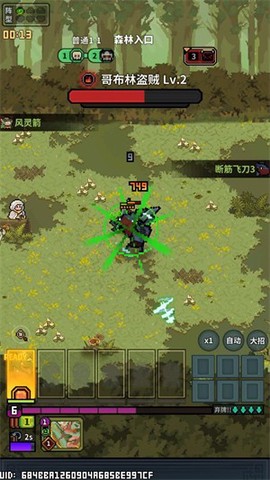 魔女小卡手游安卓版[图2]