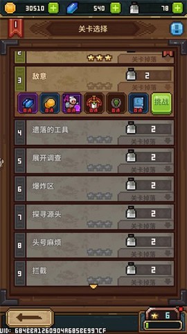 魔女小卡手游安卓版[图3]