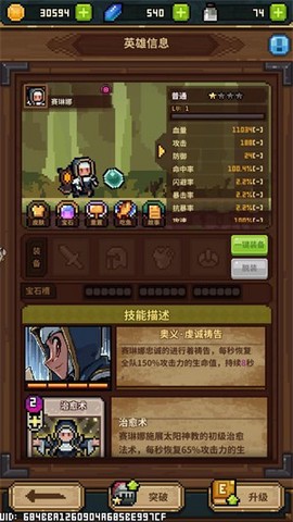 魔女小卡手游安卓版[图5]