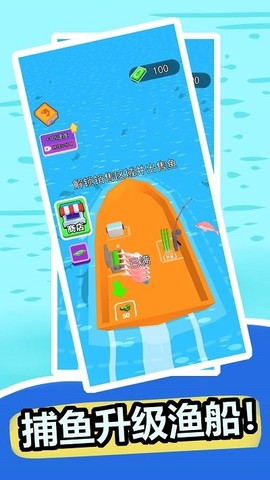 钓鱼我高水平图2