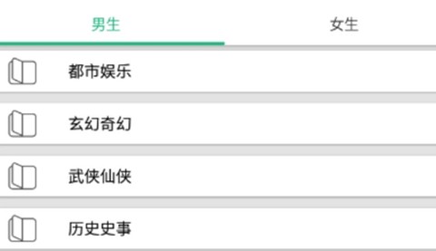 乐看免费小说[图1]