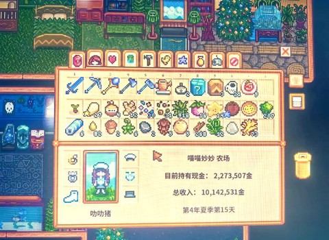 星露谷物语怎么蕨菜[图1]