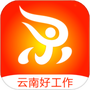 云南人才网