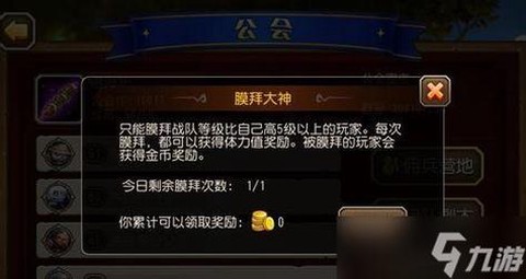 dota2怎么移除[图2]