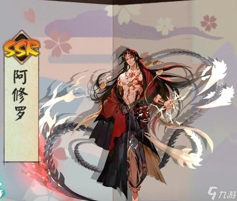 阴阳师什么式神最厉害