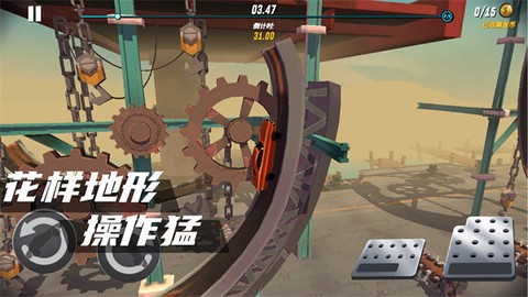 狂野赛车图2