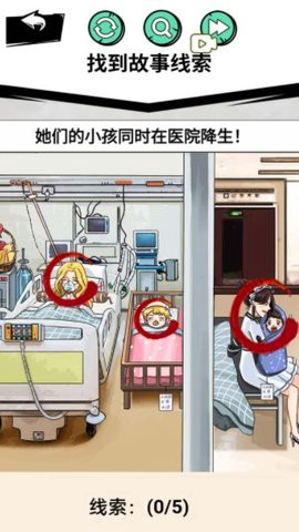 帮助老奶奶图1