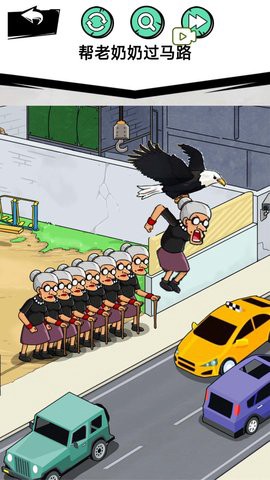 帮助老奶奶图3