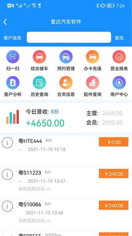 壹达软件[图1]