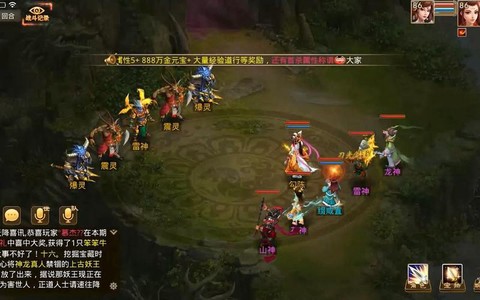 问道手游法金怎么样