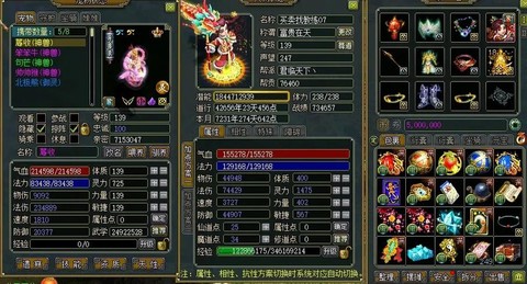 问道手游法金怎么样[图1]
