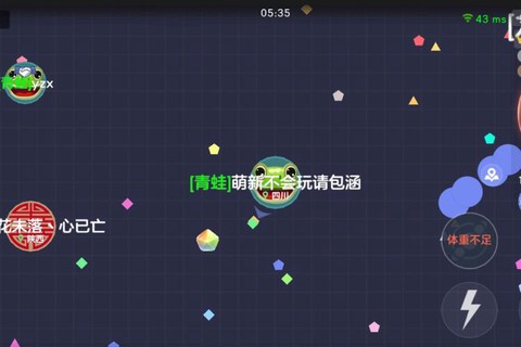 球球大作战萌新怎么当[图2]