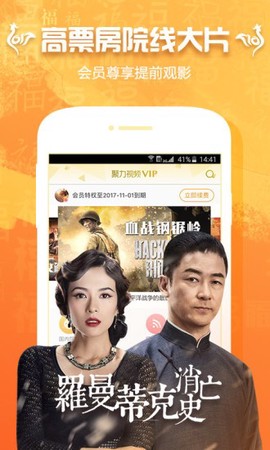 钉子电影图1