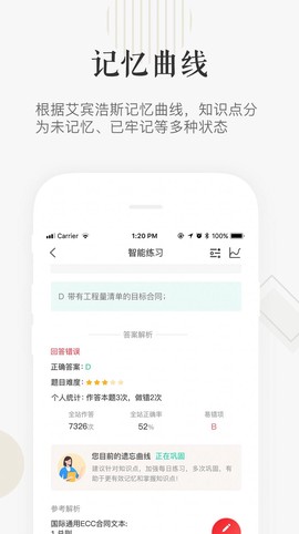 兆丰有数图2
