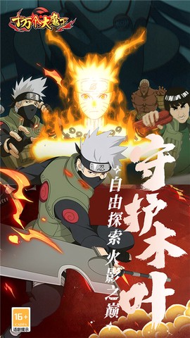十万个大魔王游戏图3