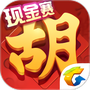 麻将来了