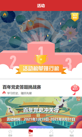 领学未来[图1]