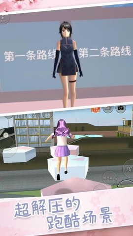 超人气樱花偶像图3