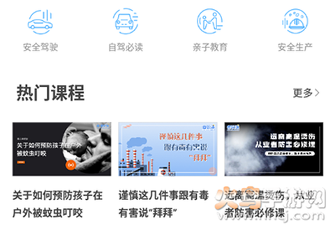 睿识课[图1]