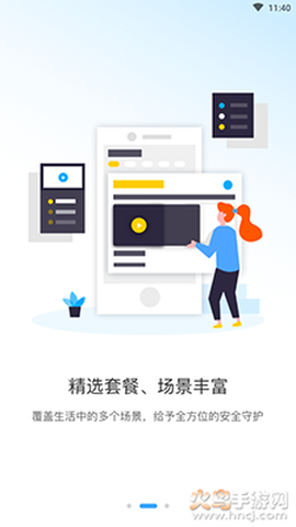 睿识课图2