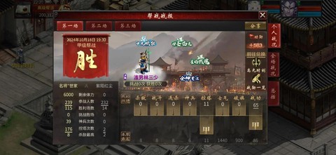 大话西游2怎么挖矿