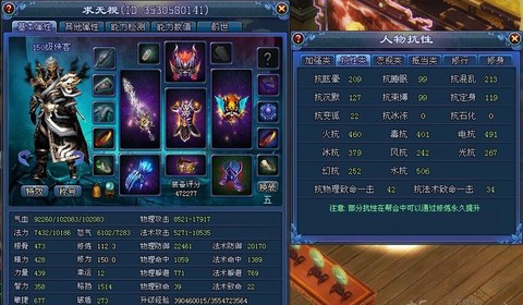 倩女幽魂2侠客怎么样[图1]
