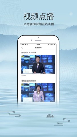 我的姜堰图1