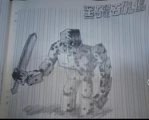 我的世界的僵尸怎么画[图2]