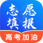 高考志愿AI填报
