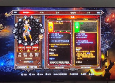 暗黑破坏神3什么职业单刷厉害[图1]