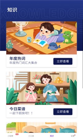 加密私有图库图1