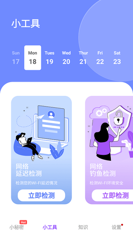 加密私有图库图3