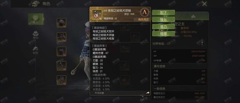 龙之谷手游魔导怎么玩