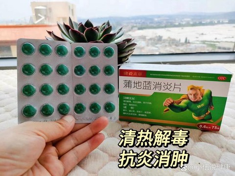 绝地止疼药有什么用[图1]