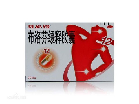绝地止疼药有什么用[图2]