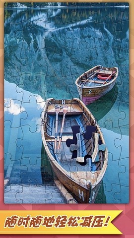 马赛克艺术拼图图3