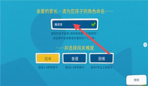 我的奇幻乐园[图1]