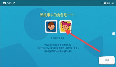 我的奇幻乐园[图2]