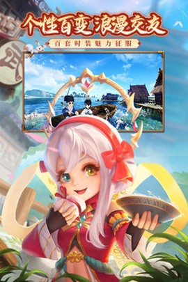 热血江湖公益图1