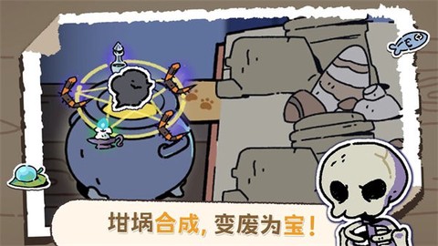 魔法喵星夜图1