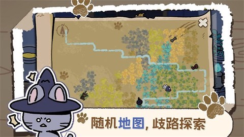 魔法喵星夜图3
