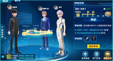qq飞车怎么得月亮石[图2]
