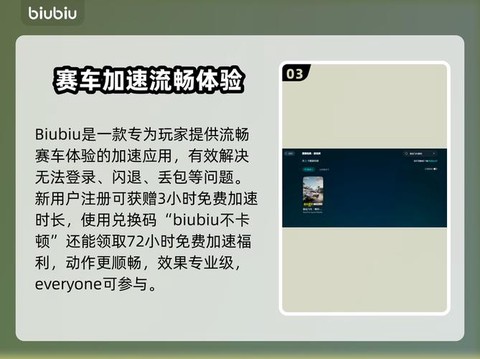 极品飞车闪退怎么办[图1]