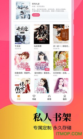 云雀免费小说图1
