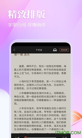 云雀免费小说图2
