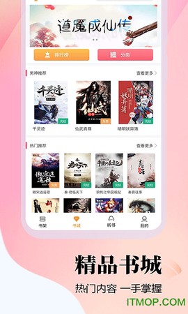 云雀免费小说图3