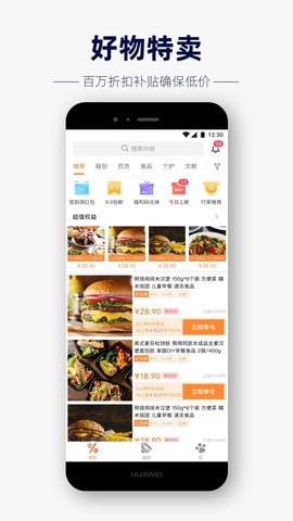 幸运百货[图1]