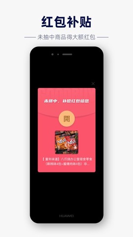幸运百货图1