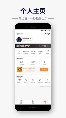 幸运百货图2